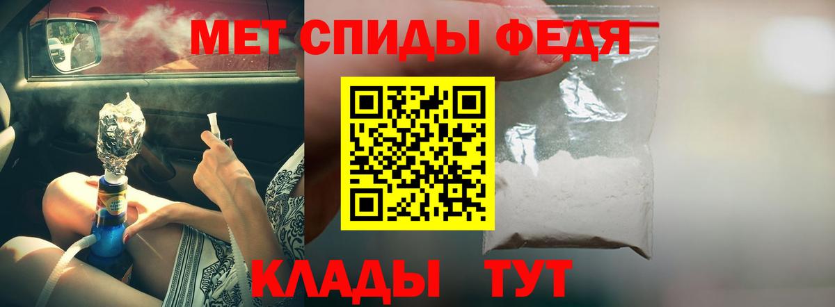 darknet состав  Amphetamine 98%  Вход с VPN  Новомосковск  Амфетамин 