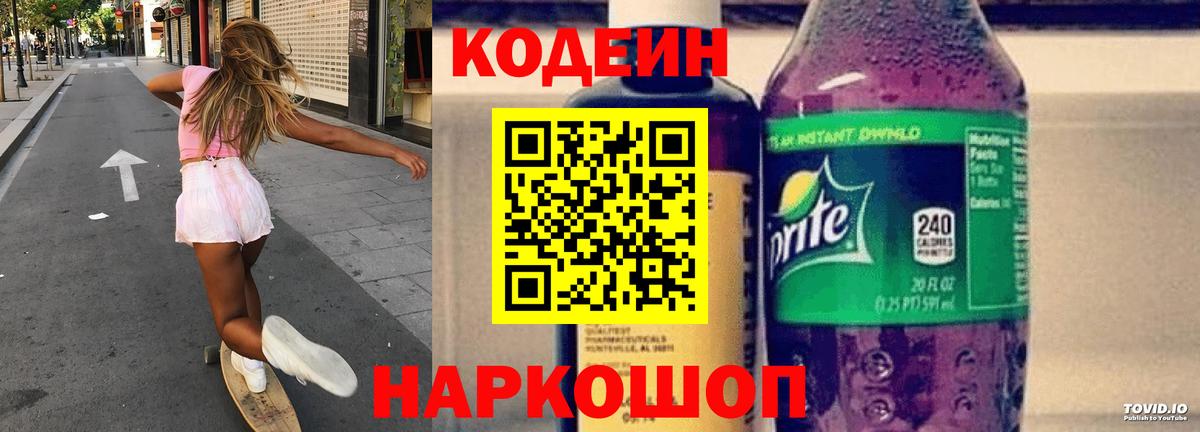 Кокаин  ЭКСТАЗИ  ГАШ  Новомосковск  Меф   Гашиш  Вход с VPN  Каннабис 