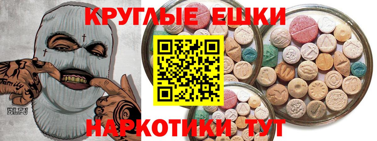 площадка телеграм  Вход с VPN  Новомосковск  Экстази таблы 