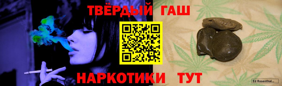 Новомосковск  ГАШИШ  Вход с VPN  ГАШ Изолятор 