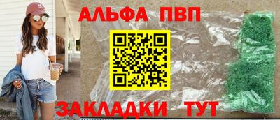 дживик Краснокаменск