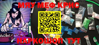 а пвп мука Краснознаменск