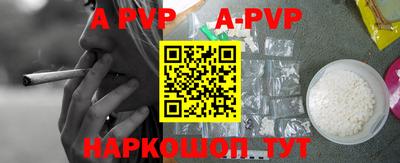 a pvp Будённовск