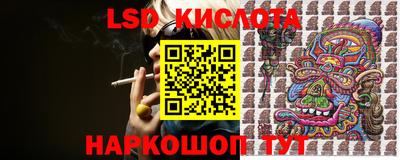 каннабис Бузулук