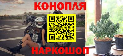 каннабис Бузулук
