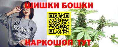 каннабис Бузулук