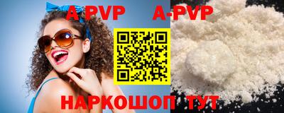 a pvp Будённовск