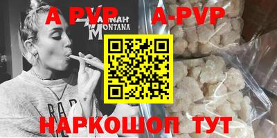 a pvp Будённовск