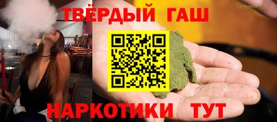 каннабис Бузулук