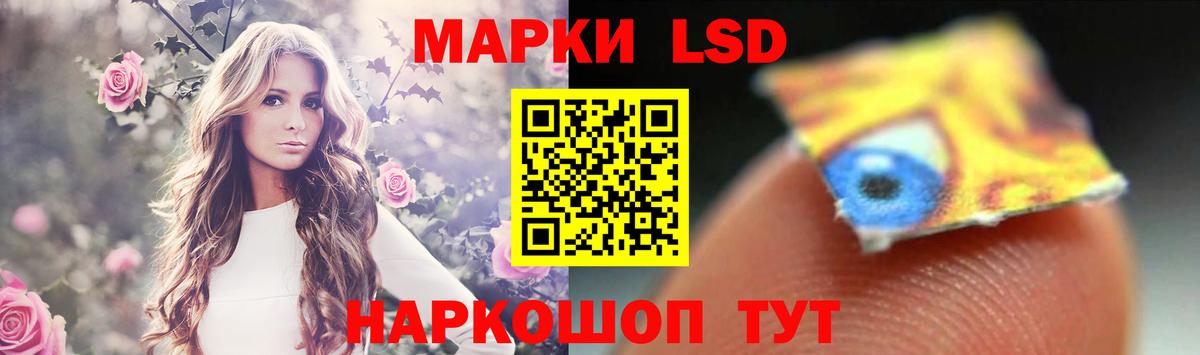 Новомосковск  ЛСД экстази кислота  LSD-25 экстази ecstasy  Вход с VPN 