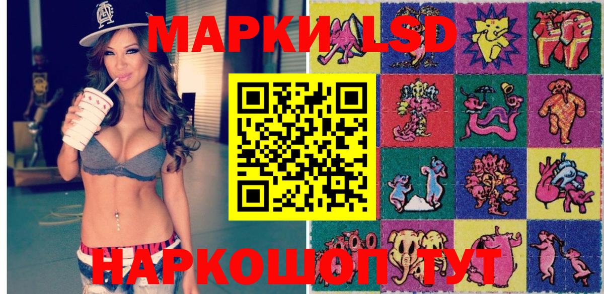 Марки NBOMe 1500мкг  Марки NBOMe 1500мкг  Вход с VPN  Новомосковск 